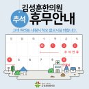 김성훈한의원 네이버블로그