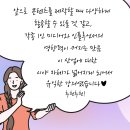 허니블링 이미지