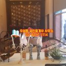 종로공인중개사사무소 이미지
