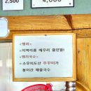 뗌리 이미지