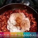 치즈삼겹살 이미지