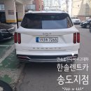 한솔네트웍스(주) 이미지