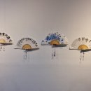 제4회 김해전국선면예술대전 이미지