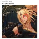 넥슨의 스불재는 오늘도 ing 이미지