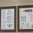 서원족발 이미지