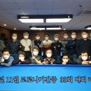 나래 당구장 이미지