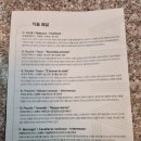 클래식음악산책(단기) | 세계클래식음악산책-이탈리아편 후기