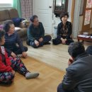우성2차경로당 이미지