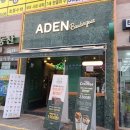 아덴블랑제리 남천점 이미지