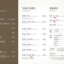 연향 2지구 네이버블로그