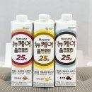 편의점 뉴케어 올프로틴 단백질 음료 추천 리뷰