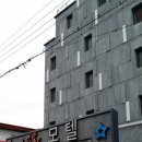 스탕달 모텔 이미지