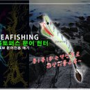 서진낚시 이미지