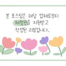 뿌르유네일 이미지