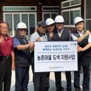 삼기농협 이미지