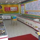 아이스크림할인점 이미지