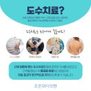 조은마디의원 이미지