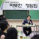 송라중학교 이미지