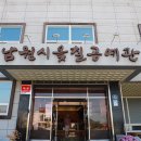 수채화 | 한국관광공사 명사와의만남, 남원가볼만한곳 추천해요!