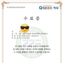 티엔 선생님의 미라클 랭귀지 중국어편 2 네이버블로그