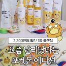 ㈜케이씨텍(제3공장) | 블랙헤드 제거 1등 올리브영 클렌징오일 마녀공장 추천 클렌징폼 사용법