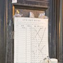 훈훈한부추삼겹살 | 미친 가성비 부평맛집 동두천솥뚜껑삼겹살 부평점