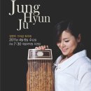 가야금(저녁) 이미지