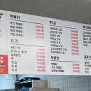 놀떡 이미지