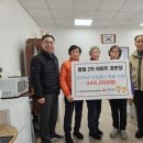 경서동경로당 이미지