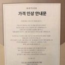 크로스핏 코알라 | [크로스핏코알라] 금요일 드랍인 후기(강서구 박스 찾기 3편)