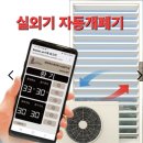스마일라이팅