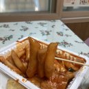 야무진떡볶이