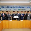 현대백화점현대프리미엄아울렛 이미지