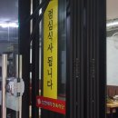 동창농장 이미지