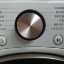 세탁좋은날 이미지