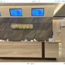 메타한방병원 이미지