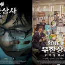 대박상사 이미지