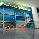 광고기획SIM