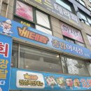 원미어시장 이미지
