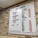 별망시래기 이미지