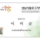 성남동 주민센터 이미지