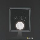 오늘 탈출