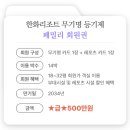 강촌노래연습장 이미지