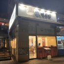 지웰온누리약국 이미지