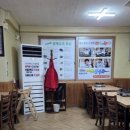 시골생삼겹우렁쌈밥 이미지