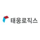 태웅로직스(중견기업) 운영사업부 최종합격 후기
