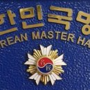 주식회사 명장 이미지