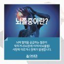 오케이하트내과의원 이미지