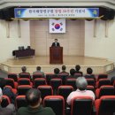 한국해양연구원