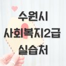 서광노인가정방문요양센터 이미지